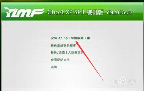 怎么快速重裝系統(tǒng)?雨林木風(fēng)快速重裝系統(tǒng)。