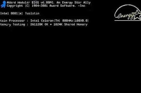 最簡單實用的win7系統(tǒng)重裝xp教程
