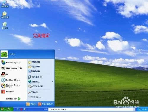 bXPϵy(UPbXPϵy)