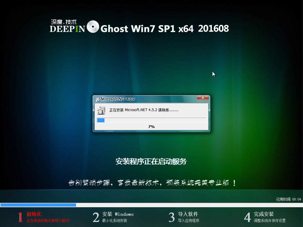 Windows XP Professional-2016-08-26-19-15-47.png Windows XP Professional-2016-08-26-19-15-47.png