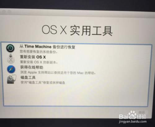 重裝Mac系統(tǒng),蘋果電腦重裝,其實(shí)很簡(jiǎn)單!