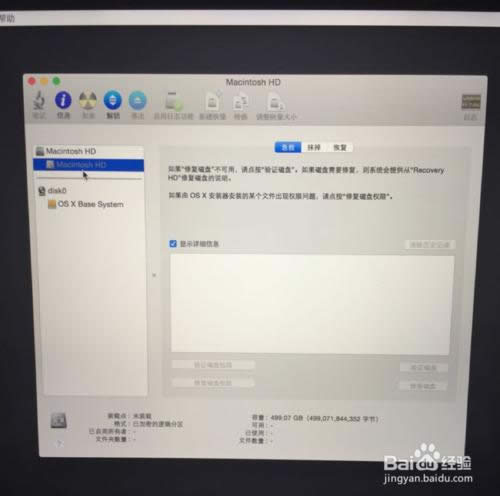 重裝Mac系統(tǒng),蘋果電腦重裝,其實(shí)很簡(jiǎn)單!
