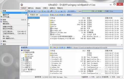 surfacepro系列平板重裝系統(tǒng)詳細教程