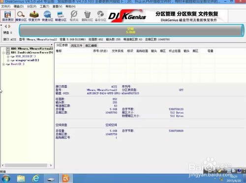 surfacepro系列平板重裝系統(tǒng)詳細教程