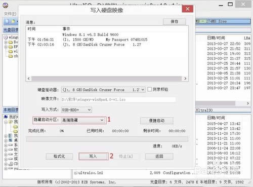 surfacepro系列平板重裝系統(tǒng)詳細教程