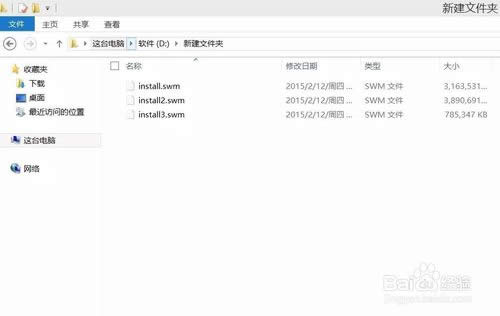 surfacepro系列平板重裝系統(tǒng)詳細教程