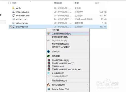 surfacepro系列平板重裝系統(tǒng)詳細教程