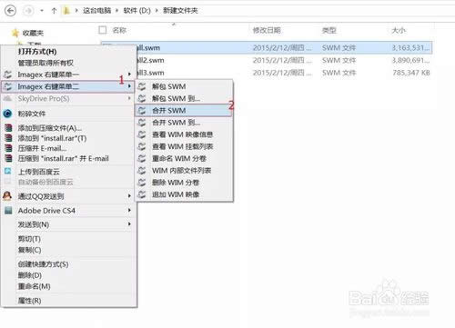surfacepro系列平板重裝系統(tǒng)詳細教程