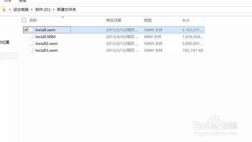 surfacepro系列平板重裝系統(tǒng)詳細教程