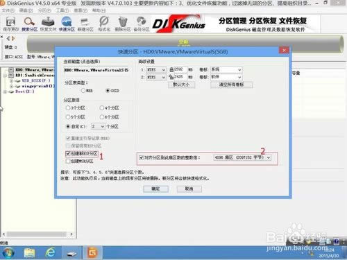 surfacepro系列平板重裝系統(tǒng)詳細教程