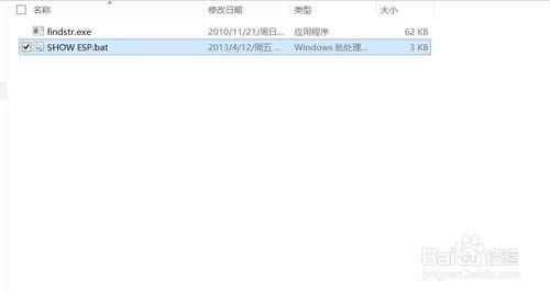 surfacepro系列平板重裝系統(tǒng)詳細教程