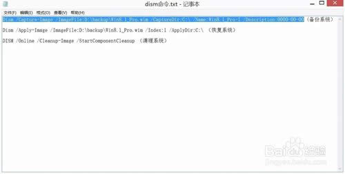 surfacepro系列平板重裝系統(tǒng)詳細教程