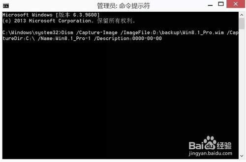 surfacepro系列平板重裝系統(tǒng)詳細教程