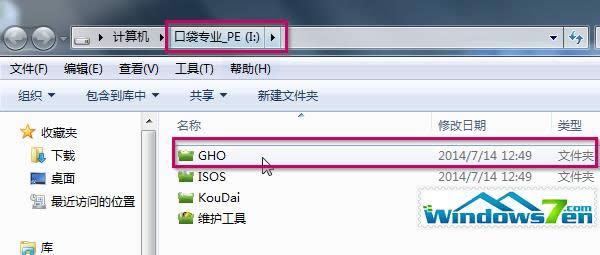 win7旗艦版系統(tǒng)怎么用u盤重裝系統(tǒng)?