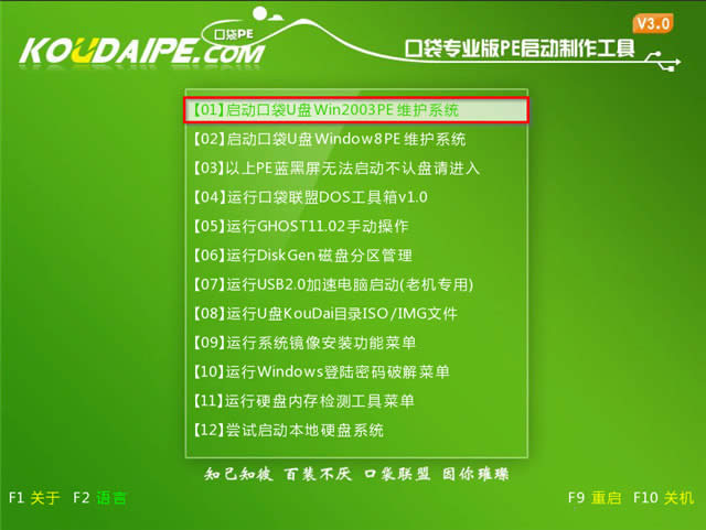 win7旗艦版系統(tǒng)怎么用u盤重裝系統(tǒng)?