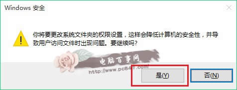Win10怎么修改hosts文件 Win10系統(tǒng)hosts修改不了解決辦法