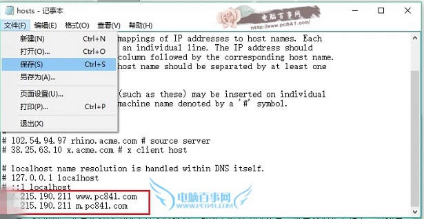 Win10怎么修改hosts文件 Win10系統(tǒng)hosts修改不了解決辦法