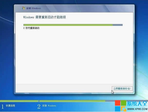 用光盤安裝win7系統(tǒng),光盤安裝win7系統(tǒng)教程