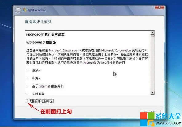 用光盤安裝win7系統(tǒng),光盤安裝win7系統(tǒng)教程