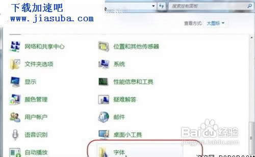 很實用的十個win7系統(tǒng)優(yōu)化技巧