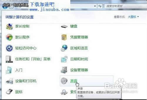 很實用的十個win7系統(tǒng)優(yōu)化技巧