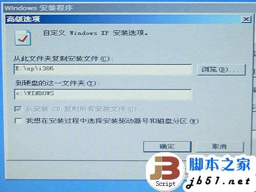 最簡單的上網(wǎng)本重裝系統(tǒng)教程