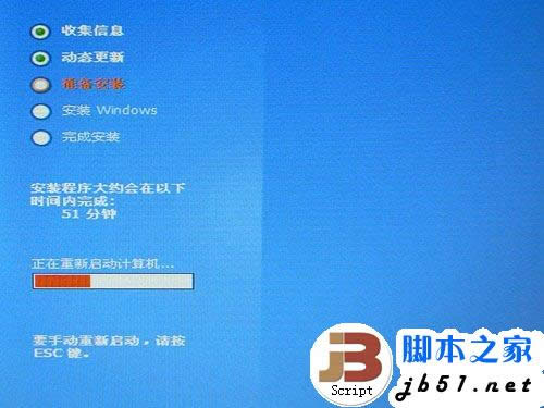 最簡單的上網(wǎng)本重裝系統(tǒng)教程