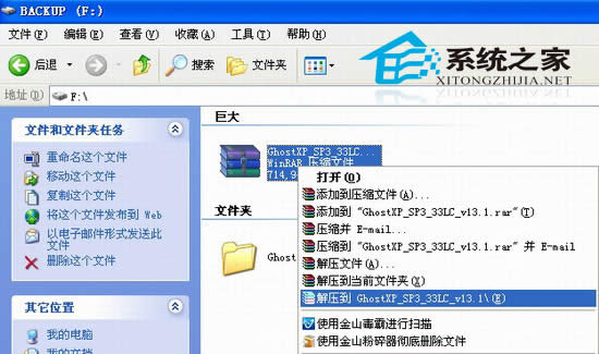 ӲP bϵy(tng)̳