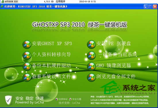 ӲP bϵy(tng)̳