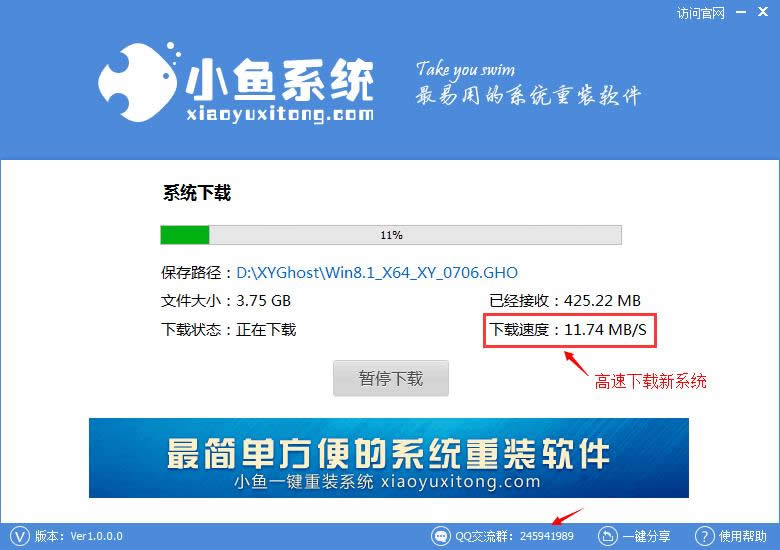 系統(tǒng)一鍵重裝系統(tǒng)win7最簡單方法