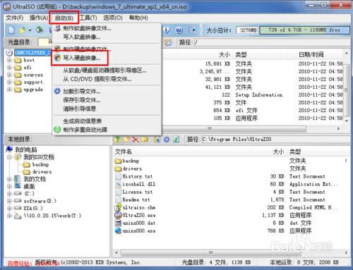 UP(pn)(dng)P(pn)bWin7