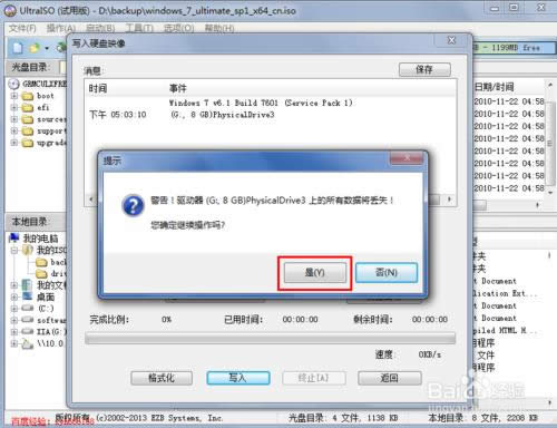 UP(pn)(dng)P(pn)bWin7