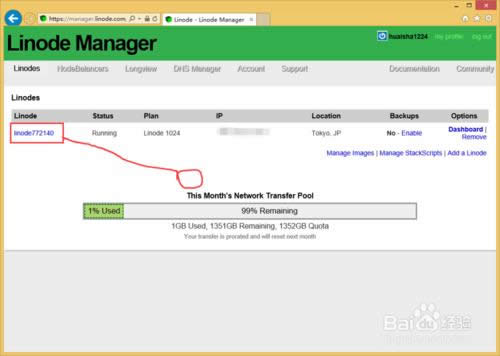 LinodeôbϵyLinode°bϵy