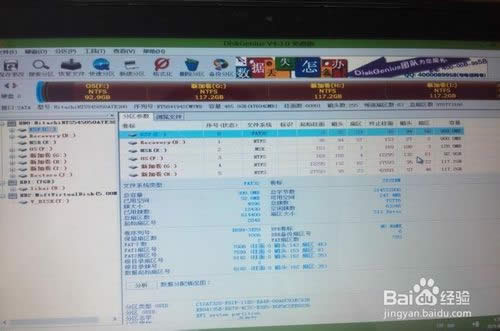 聯(lián)想win8系統(tǒng)筆記本裝win7系統(tǒng)