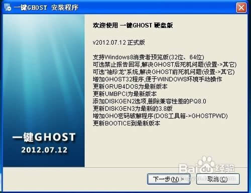 電腦怎么重裝系統(tǒng)xp