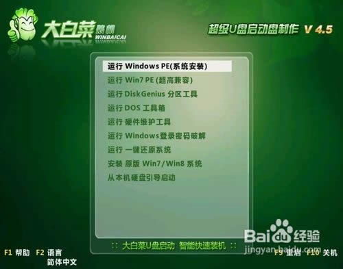電腦怎么重裝系統(tǒng)xp