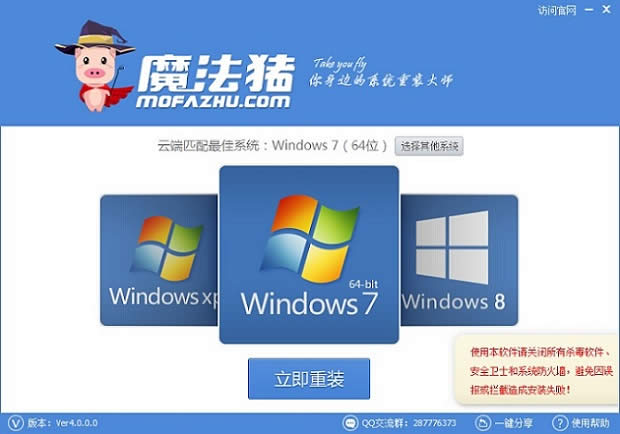һIbwin7ϵyβ؆ɰb