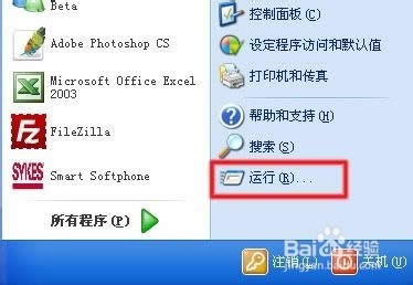 xp系統(tǒng)沒有聲音怎么辦