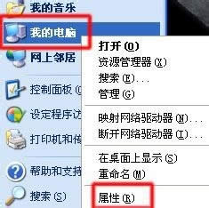 xp系統(tǒng)沒有聲音怎么辦
