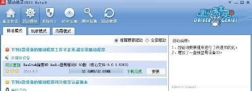 xp系統(tǒng)沒有聲音怎么辦