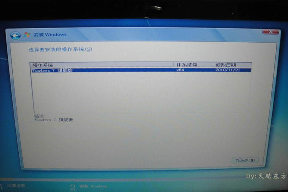 最簡單實(shí)用的聯(lián)想y50系統(tǒng)重裝圖文教程