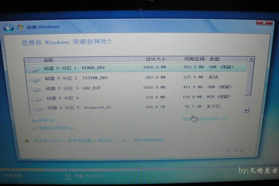 最簡單實(shí)用的聯(lián)想y50系統(tǒng)重裝圖文教程