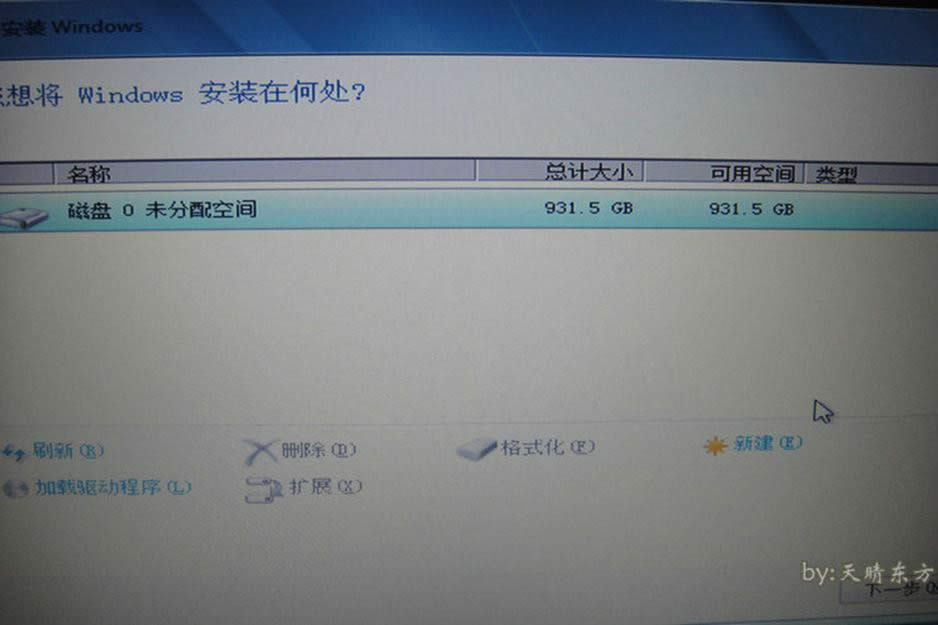 最簡單實(shí)用的聯(lián)想y50系統(tǒng)重裝圖文教程