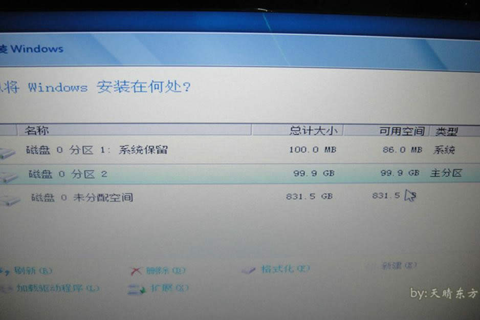 最簡單實(shí)用的聯(lián)想y50系統(tǒng)重裝圖文教程