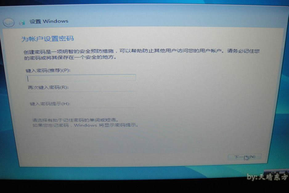 最簡單實(shí)用的聯(lián)想y50系統(tǒng)重裝圖文教程