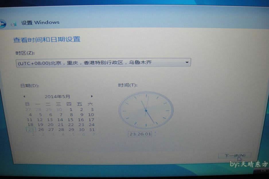 最簡單實(shí)用的聯(lián)想y50系統(tǒng)重裝圖文教程
