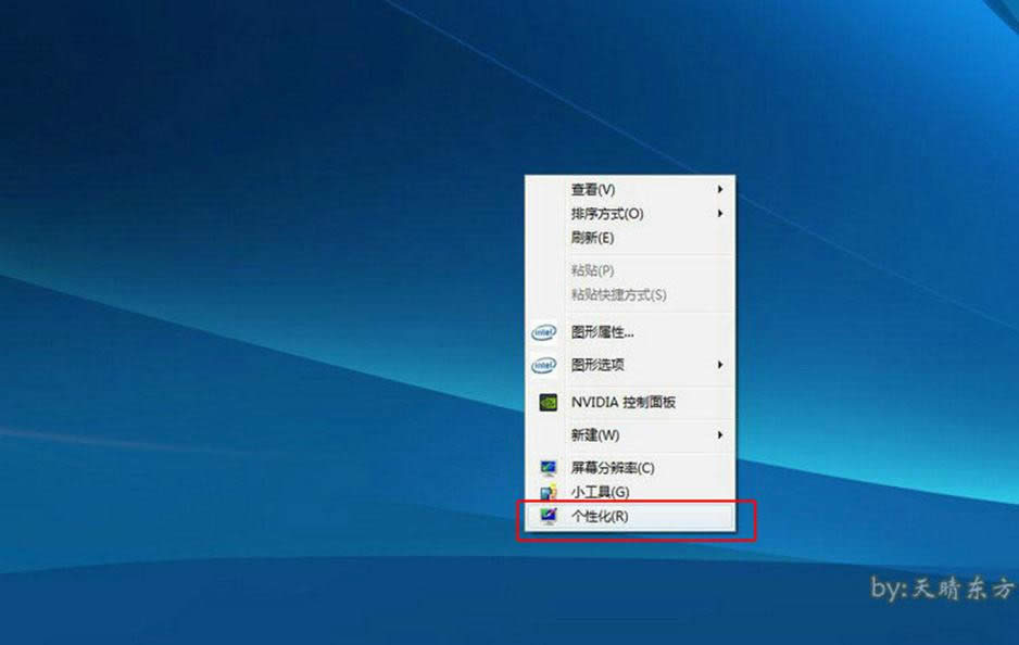 最簡單實(shí)用的聯(lián)想y50系統(tǒng)重裝圖文教程