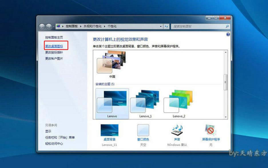 最簡單實(shí)用的聯(lián)想y50系統(tǒng)重裝圖文教程
