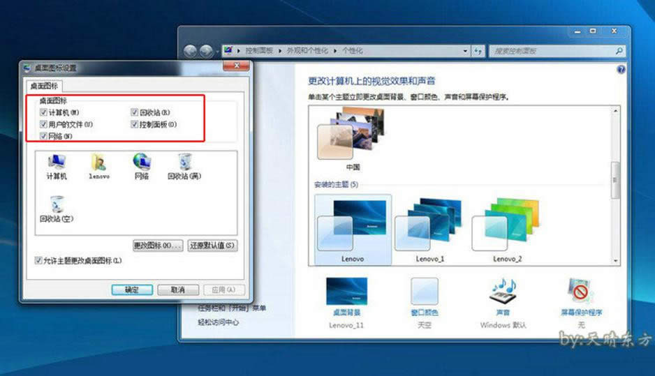 最簡單實(shí)用的聯(lián)想y50系統(tǒng)重裝圖文教程