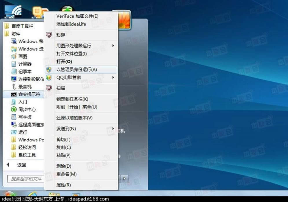 最簡單實(shí)用的聯(lián)想y50系統(tǒng)重裝圖文教程